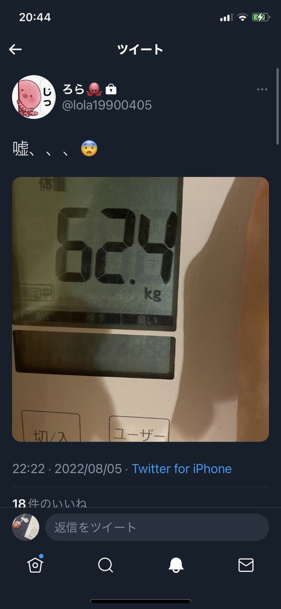qua84's tweet photo. @LUCAS45lucas45 @harumacco いえいえ関係者です😚 https://t.co/yMe2nsKZp3