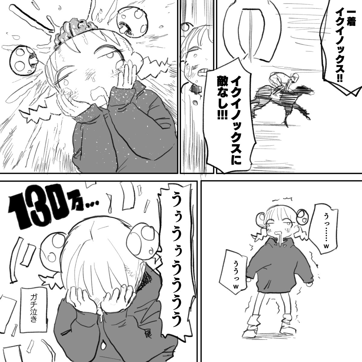 廃品売買バス 研そうげん-