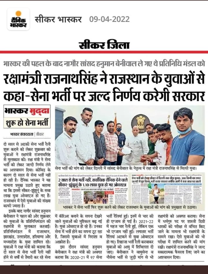 RAMLADDUKUMAR4's tweet photo. @chhoturay122 @rajnathsingh @adgpi @RahulGandhi @ColRohitChaudry @narendramodi @BJP4India @ianuragthakur @LalanSingh_1 https://t.co/H8gWaTtPiT