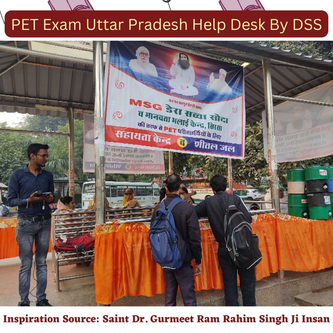 khushig84831439's tweet image. देश की सेवा करने के लिए, Dera Sacha Sauda व Saint Gurmeet Ram Rahim Ji  द्वारा बनाई गई शाह सतनाम जी ग्रीन एस वेलफेयर फोर्स विंग,पीईटी परीक्षा के लिए #PETHelpDesk लगाई है। वहां वे छात्रों को परीक्षा के लिए समय पर केंद्र तक पहुंचने और अन्य मदद कर रहे हैं।
#PETExamUttarPradesh