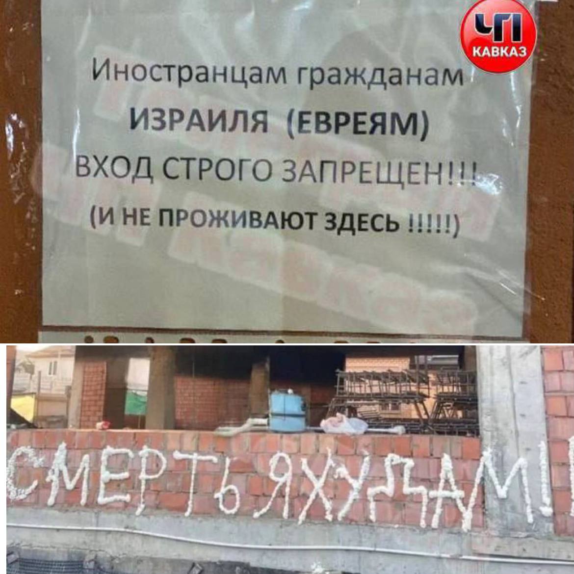 Jay in Kyiv tweet media