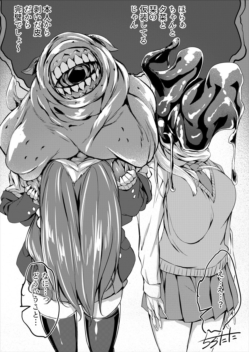 再掲
ハロウィン

FANBOXに続きもあるぞい 