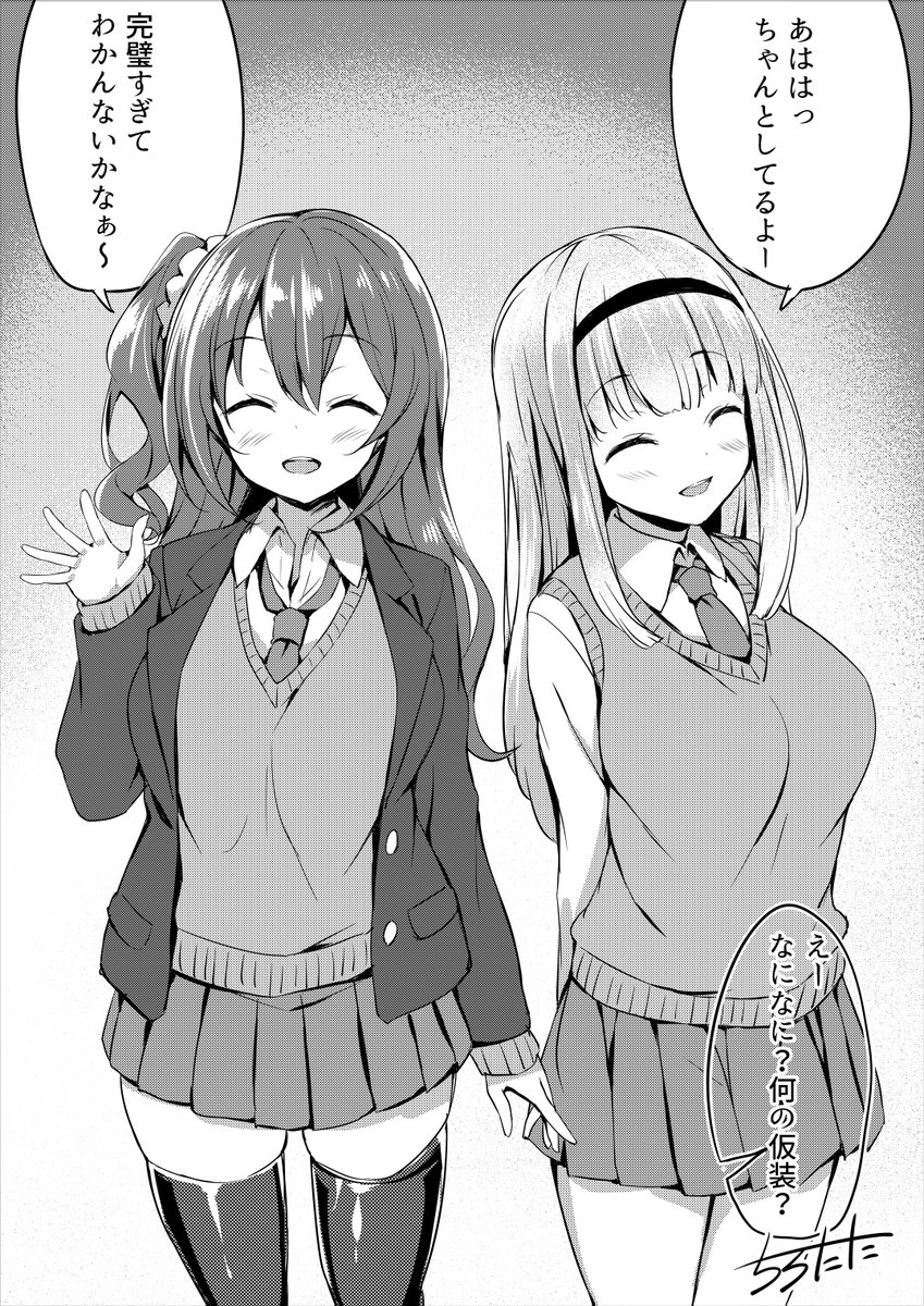 再掲
ハロウィン

FANBOXに続きもあるぞい 