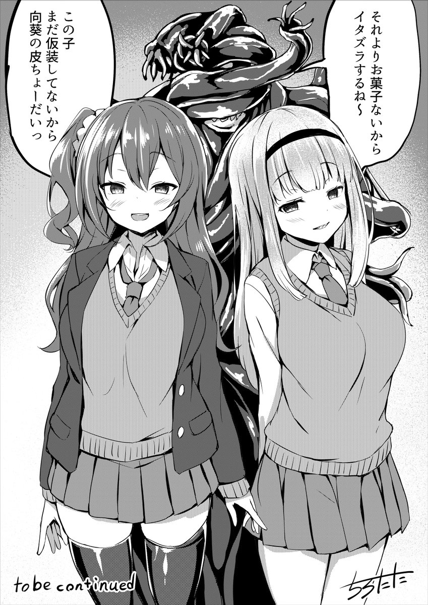 再掲
ハロウィン

FANBOXに続きもあるぞい 