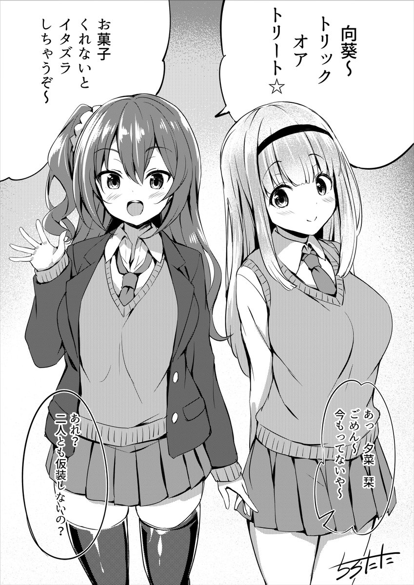 再掲
ハロウィン

FANBOXに続きもあるぞい 