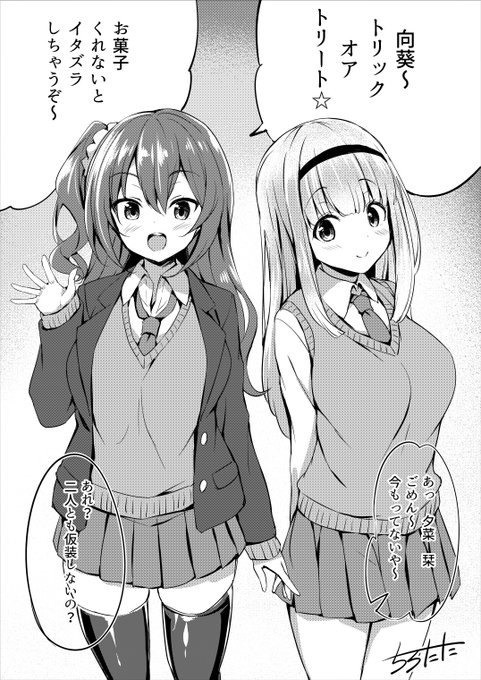 再掲
ハロウィン

FANBOXに続きもあるぞい 