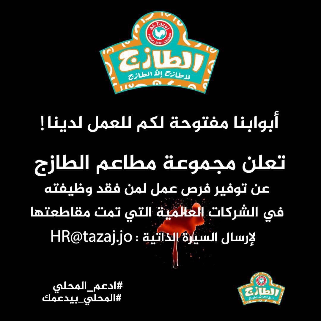 SaraBeautyH's tweet photo. اقسم بالله اقسم بالله ان عيوني دمعت من الفخر والفرحه بسبب شيء واحد شفته هنا 
الطازج😭😭😭😭😭❤️❤️❤️❤️😭😭😭😭❤️❤️❤️😭😭❤️‍🔥❤️❤️❤️😭😭😭😭😭والله انه رووحي https://t.co/nT7hxUhoNH