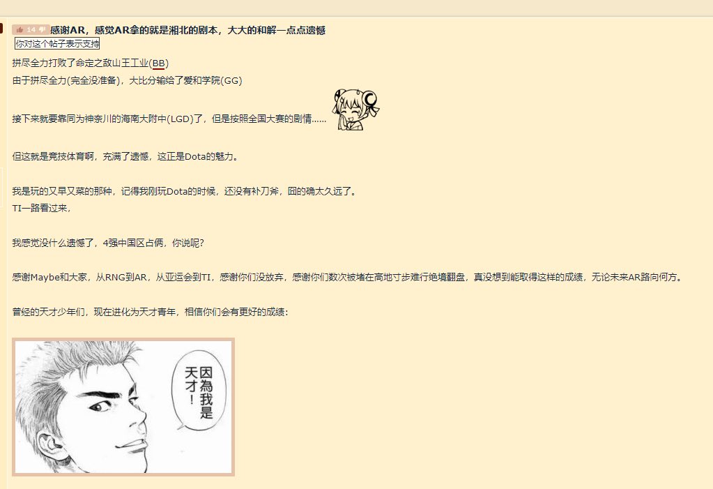 Kinodar_'s tweet image. #dota2
#AzureRay
#TI12