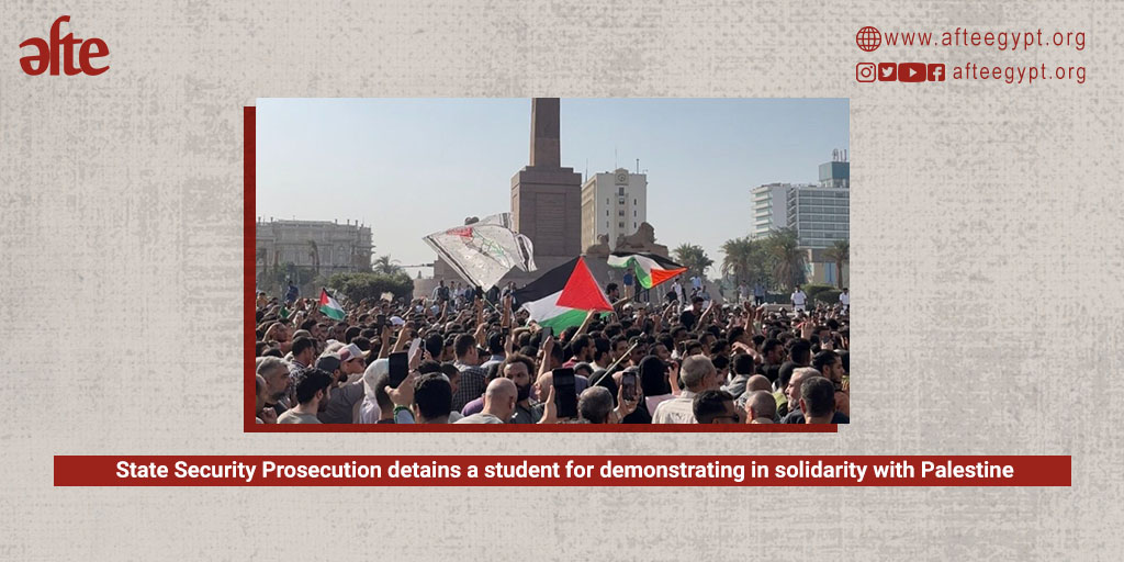 Supreme State Security persecution detains a student for 15 days after arresting him from a #ProPalestine demonstration in #TahrirSquare, among dozens of protesters who are facing charges that include harming “public security.” Details: 🔗bit.ly/45L8aBn