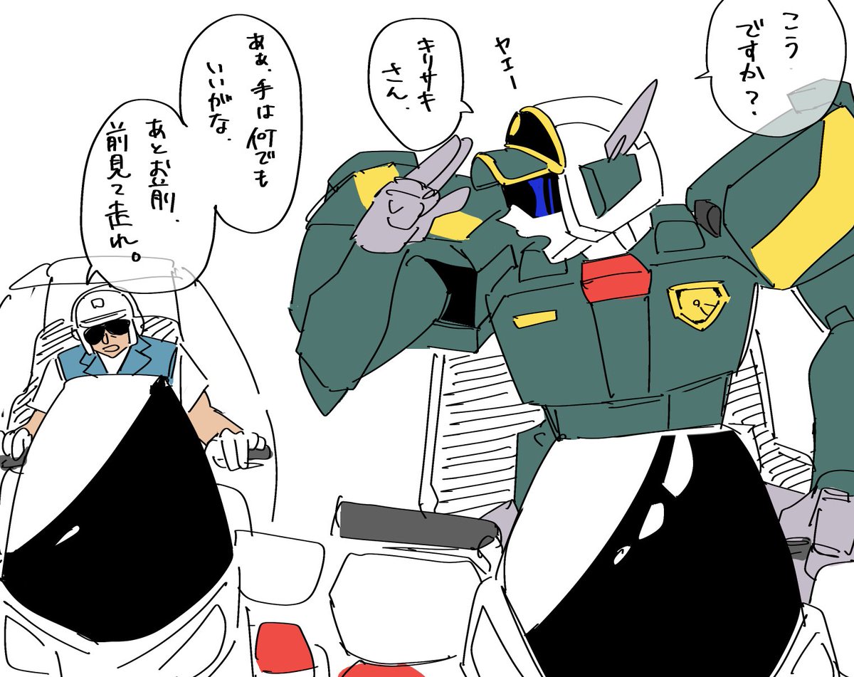 mochiomochi393's tweet photo. やえー教える霧崎 https://t.co/Z1WAzsRA76