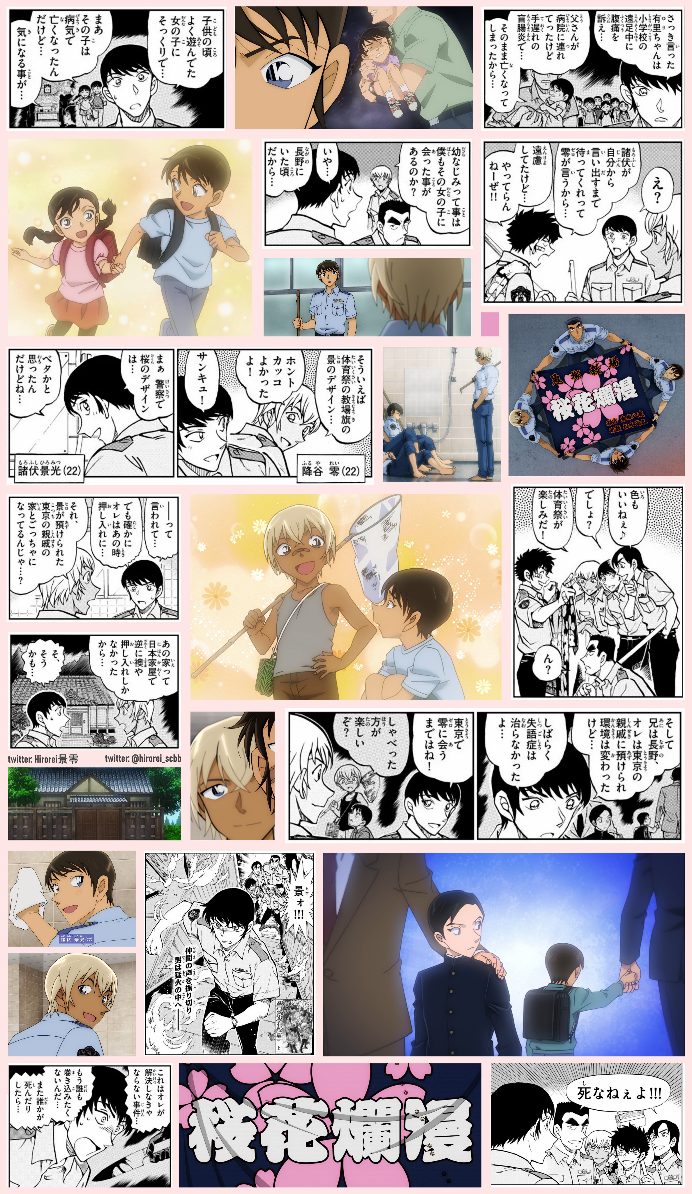 火村様 諸伏景光 8月中 名探偵コナン』諸伏景光の情報まとめ｜登場回＆重要エピソードも
