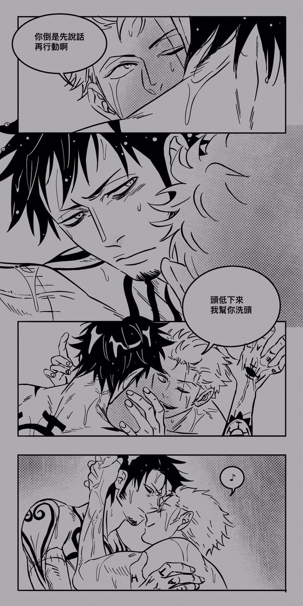 RE_DrawLife's tweet photo. 直球澡→悶騷羅洗澡澡(っ´∀｀)っ
#ローゾロ https://t.co/smEUzrlVJS