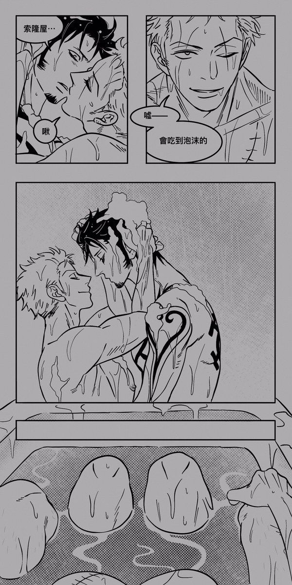 RE_DrawLife's tweet photo. 直球澡→悶騷羅洗澡澡(っ´∀｀)っ
#ローゾロ https://t.co/smEUzrlVJS