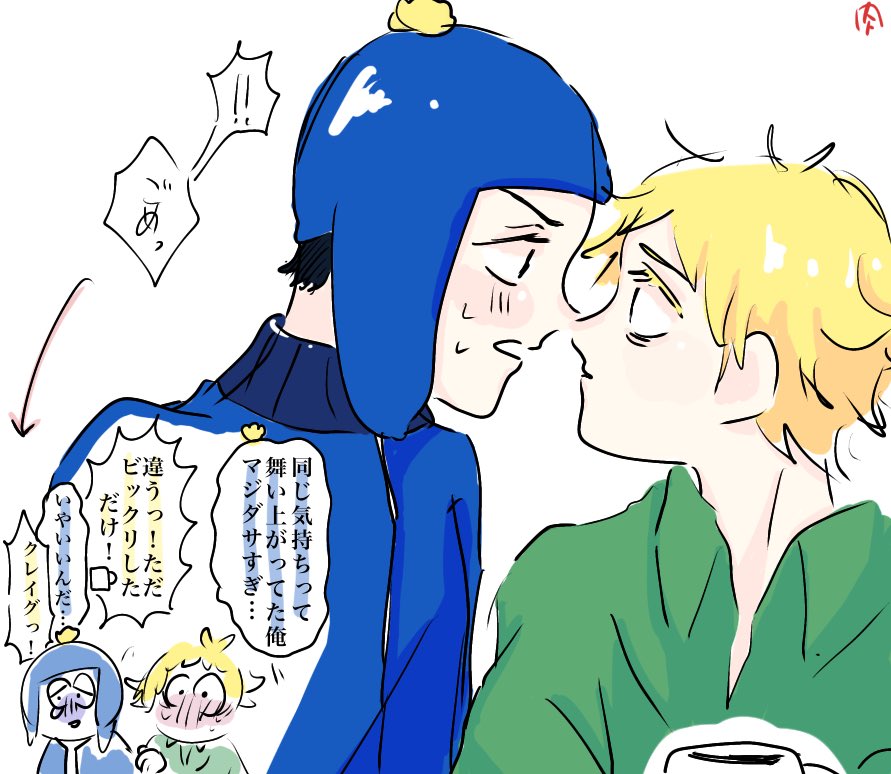 nik24912491's tweet photo. キスしちゃったクレトゥイ https://t.co/XtEN7Nlxpu