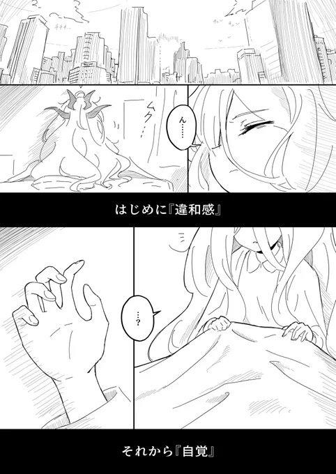 ヒナ・アウェイキング(1/5) #ブルアカ #ブルーアーカイブ