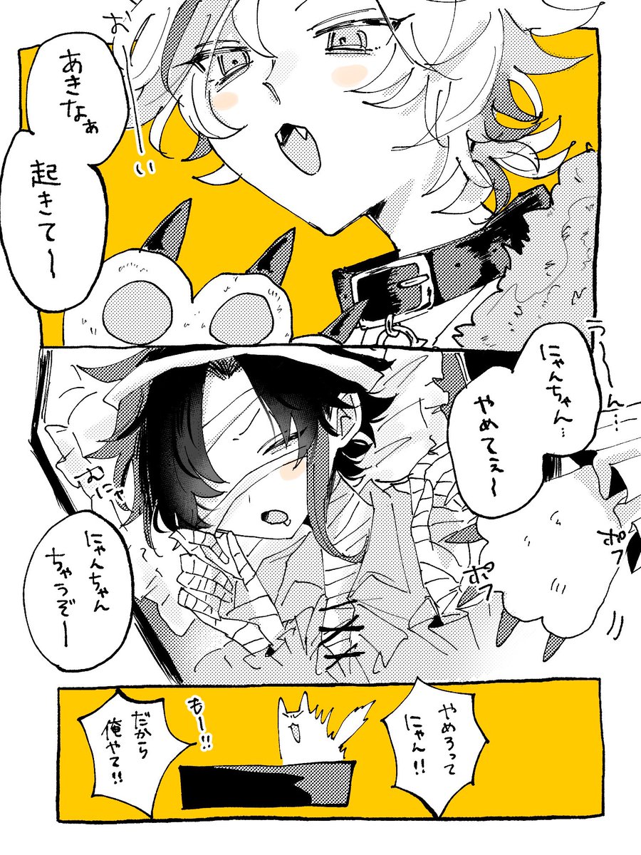 もうすぐハロウィンなので再掲🎃
