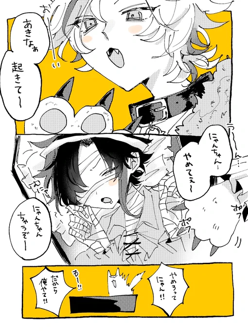 もうすぐハロウィンなので再掲🎃