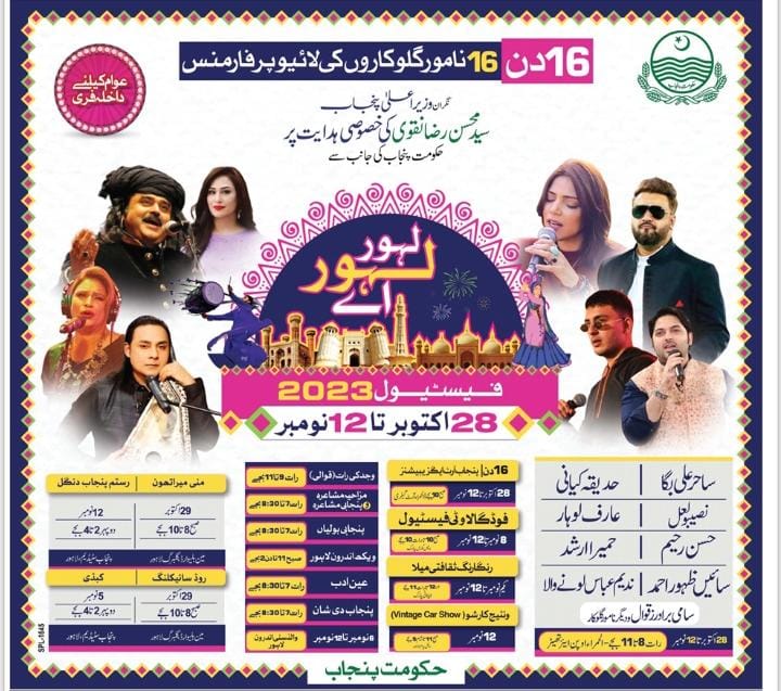 smibrahimawais_'s tweet photo. فلسطین جل رہا اور کئیر ٹیکر گورنمنٹ کو فیسٹیول منانے کی سوج رہی۔۔

یہ کس قدر بے حس ہو گئے ہیں؟ https://t.co/Sdv7fFnW9I