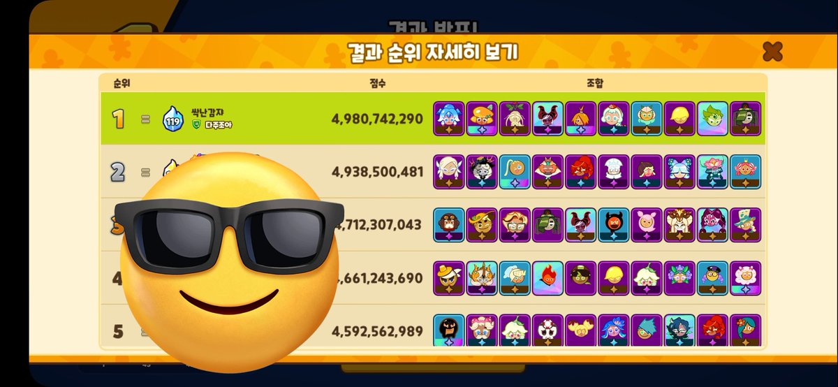 life_is_potat00's tweet photo. 기쁨의 포자춤 https://t.co/UVsl41ohPO