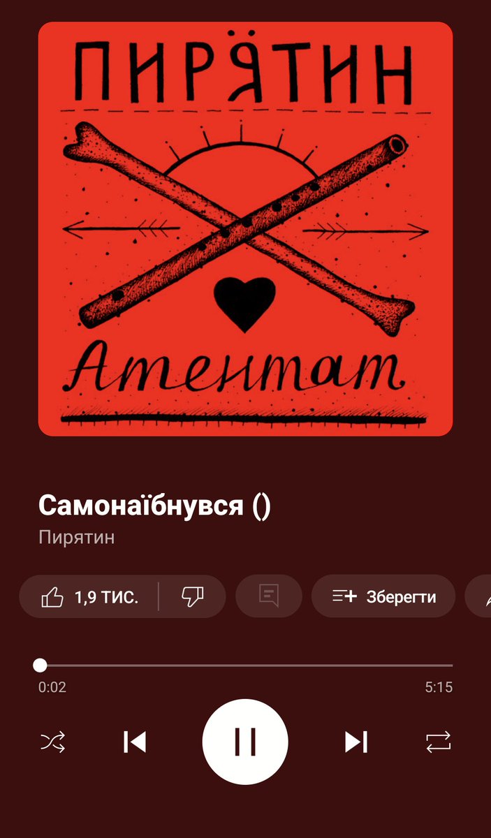 Муд перед Гелловіном