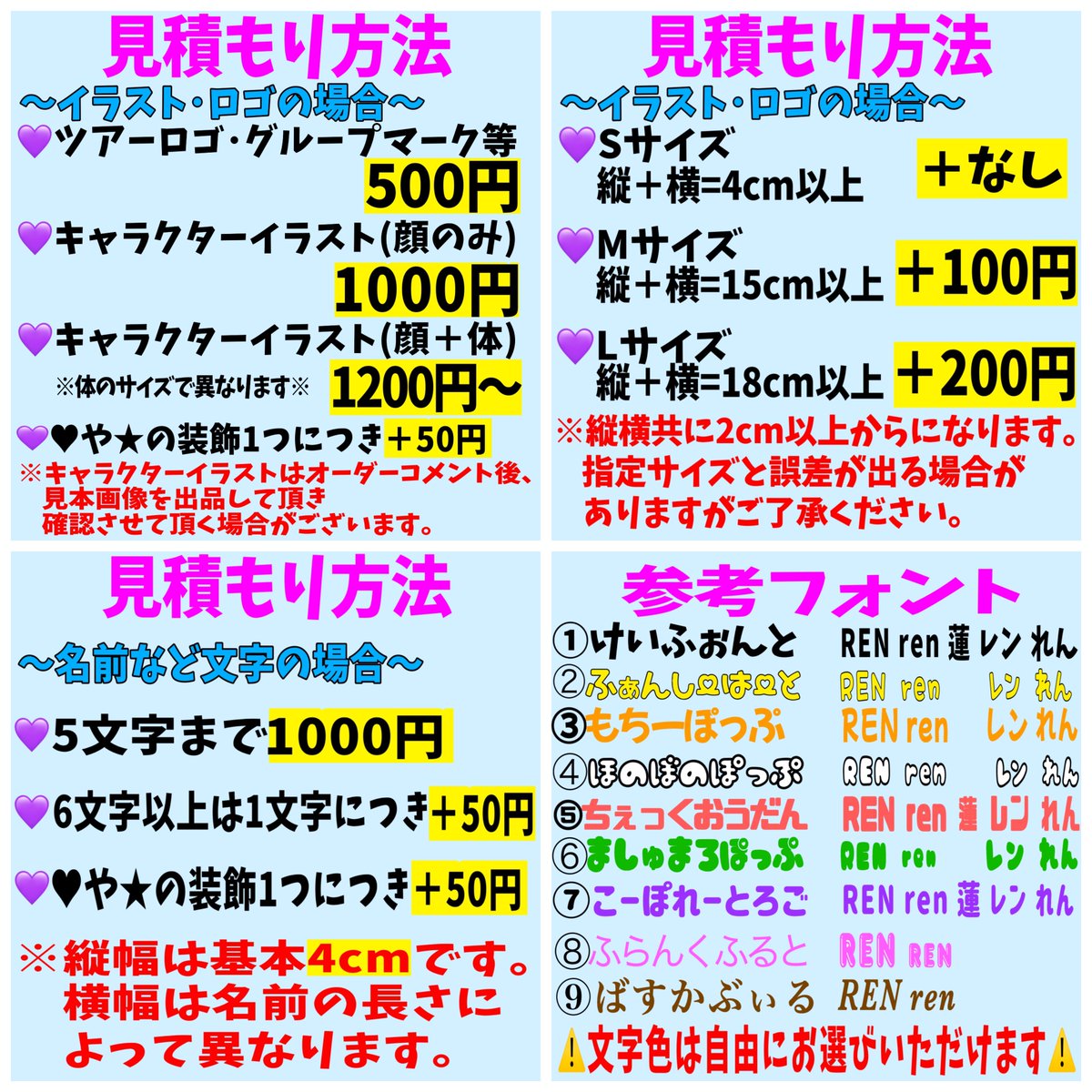 taritonbow8's tweet photo. ラクマにて、デコストーンうちわ・デコストーンパーツを出品しております😆

アイドル・KーPOP・アニメ・声優など多方面からのオーダーを受け付けております！

ラクマにて #taritonbow とお気軽に検索下さい！🔎

 #BTS #twice #JO1 #宮野真守 #花江夏��� #BLACKPINK #SnowMan  #SixTONES  #キンプリ https://t.co/d2t1MCRrG3