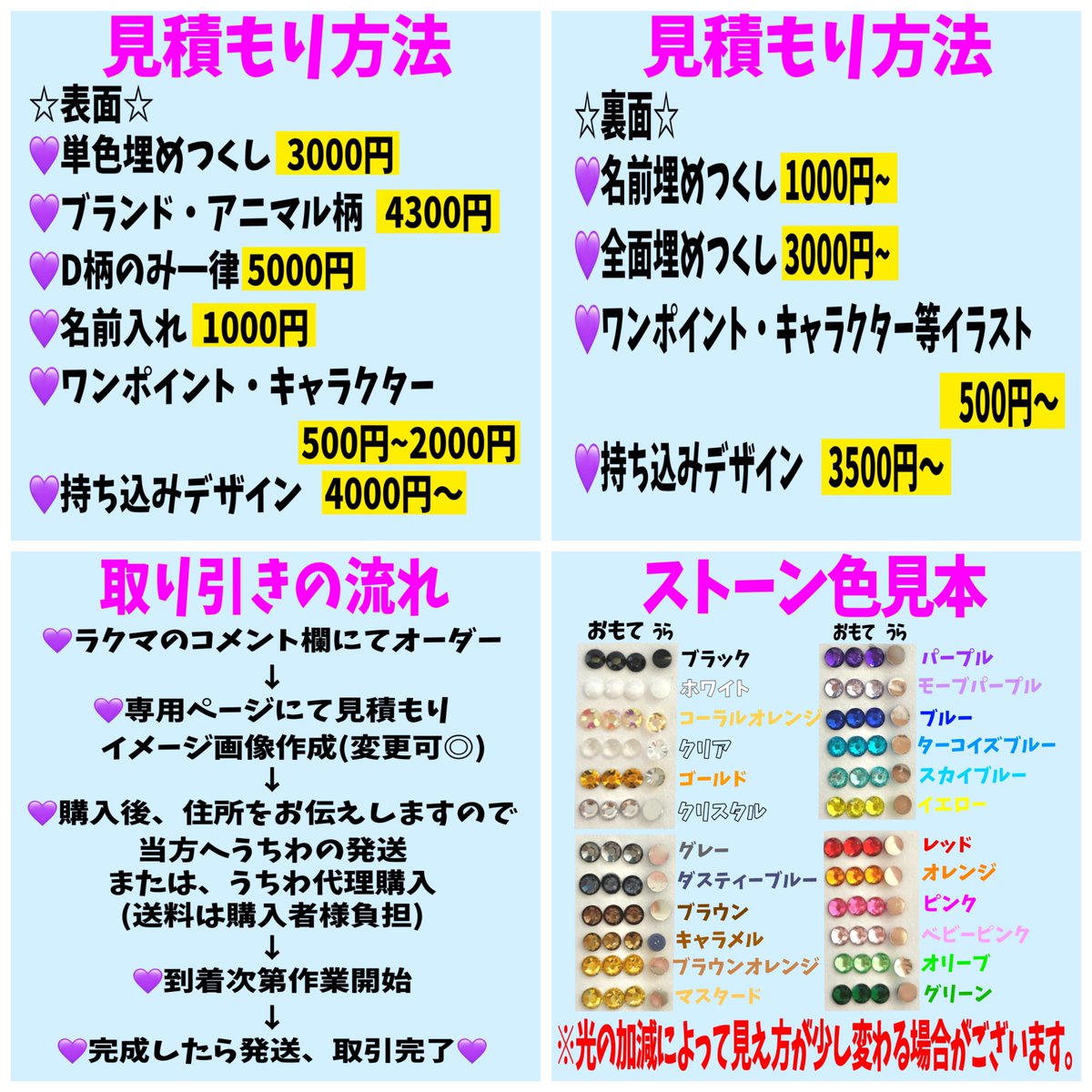 taritonbow8's tweet photo. ラクマにて、デコストーンうちわ・デコストーンパーツを出品しております😆

アイドル・KーPOP・アニメ・声優など多方面からのオーダーを受け付けております！

ラクマにて #taritonbow とお気軽に検索下さい！🔎

 #BTS #twice #JO1 #宮野真守 #花江夏��� #BLACKPINK #SnowMan  #SixTONES  #キンプリ https://t.co/d2t1MCRrG3