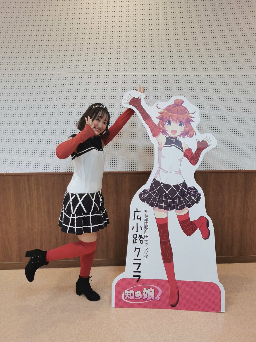 AYANE_CLALA's tweet photo. はんだ山車まつり2日目！
ありがとうございました💕
大好きな半田市が世界に誇る祭りに携わることができて、心から嬉しかったです😆
こんな機会をいただけて、改めて幸せ者だなぁと…😌
そして！皆さんと今日の街あるきやサイン会でお話出来たのもとっても嬉しかったです！
やっぱり好きだ！半田市💕 https://t.co/eODFhwZjvl