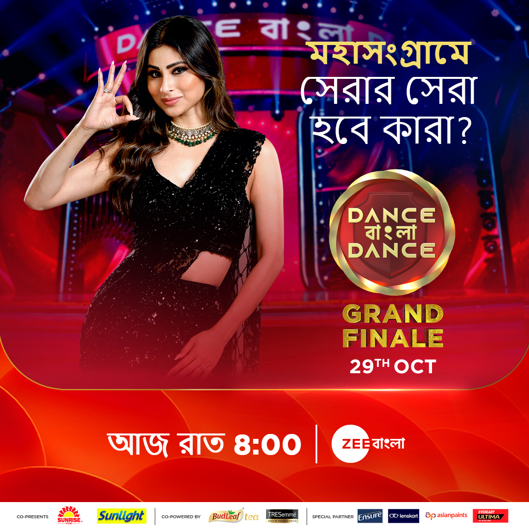 ZeeBanglaTv's tweet photo. দেখুন Dance বাংলা Dance-এর গ্র্যান্ড ফিনালে, আজ @ 8:00pm, শুধুমাত্র #ZeeBangla-র পর্দায়।

#DanceBanglaDance #DBD12 #DBD2023 #DBD12Stills #DBD12GrandFinale 
@Roymouni @AnkushLoveUAll https://t.co/prHSNRO16s