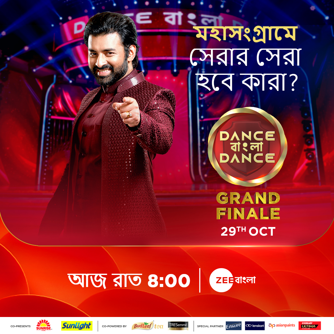 ZeeBanglaTv's tweet photo. দেখুন Dance বাংলা Dance-এর গ্র্যান্ড ফিনালে, আজ @ 8:00pm, শুধুমাত্র #ZeeBangla-র পর্দায়।

#DanceBanglaDance #DBD12 #DBD2023 #DBD12Stills #DBD12GrandFinale 
@Roymouni @AnkushLoveUAll https://t.co/prHSNRO16s