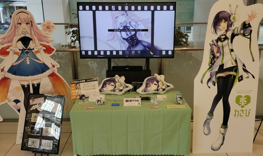 _madoma_'s tweet photo. 静岡PARCOの静岡イラストレ���タ見本市も少し前に行ってきた。
https://t.co/dzUkz8yapE
#静岡イラストレーター見本市 https://t.co/T0UdkbNBpj