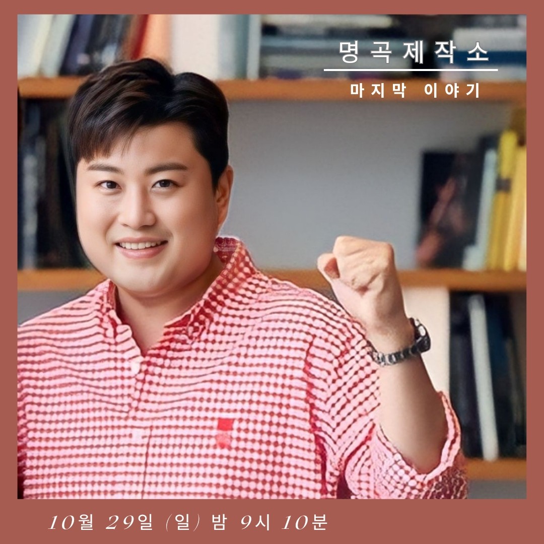 grandeHo1002's tweet photo. 호이팅💜
화이팅😍 명곡의 탄생  기대해요
진심이 묻어나는 폭풍감동의 진솔한 편지
#김호중_신곡발매_편지한장
호중편지한장
#김호중_서른에만난_첫세상이야기 https://t.co/Ynf70ted3h