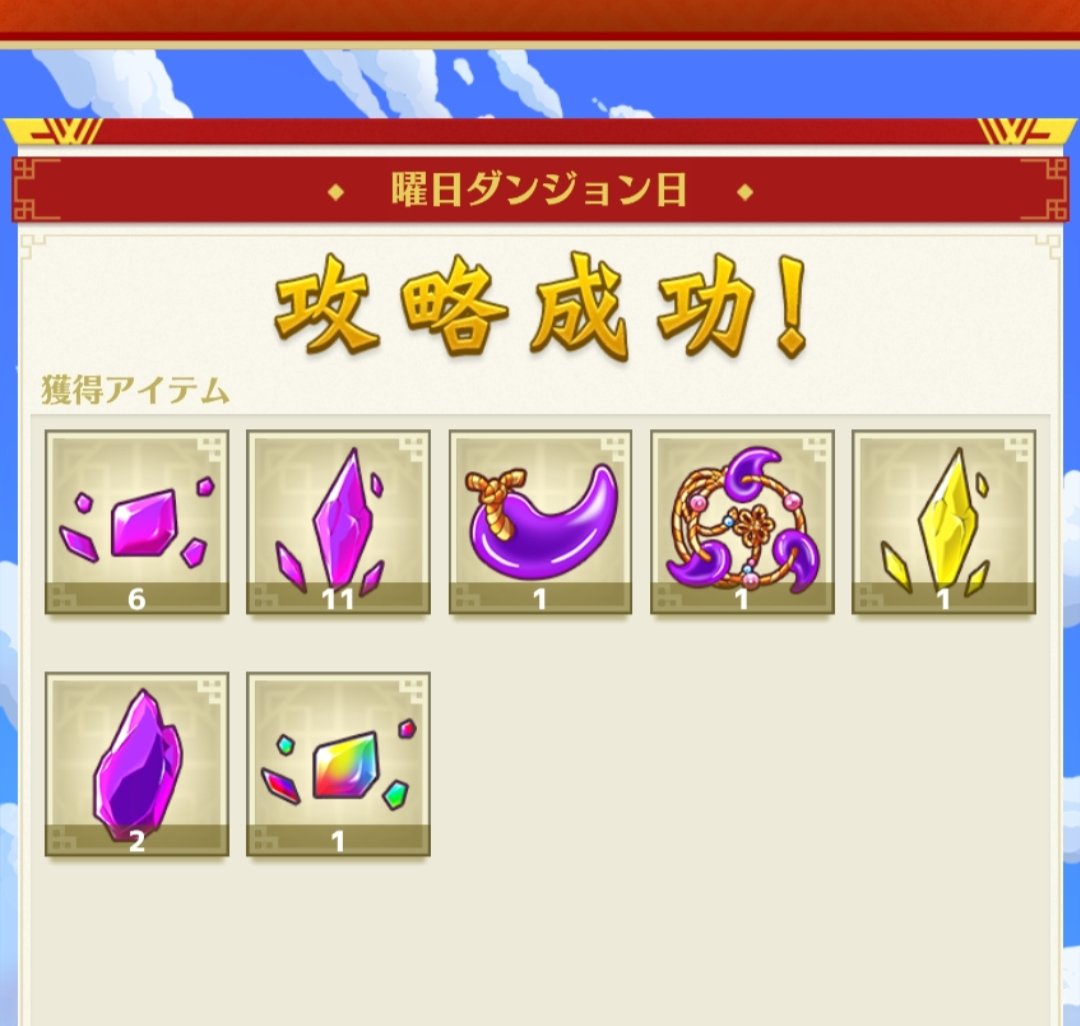nmcre_am's tweet photo. 今日は勾玉収集のためネギーちゃんの元へ=͟͟͞͞    '-' )੭
一撃でボコられちゃいますが、いるだけでほっこりする☺️
やっと勾玉大にも出会えた〜✨
#メンドラ #PlayMining #ネギ https://t.co/YJNCZ7uOx5