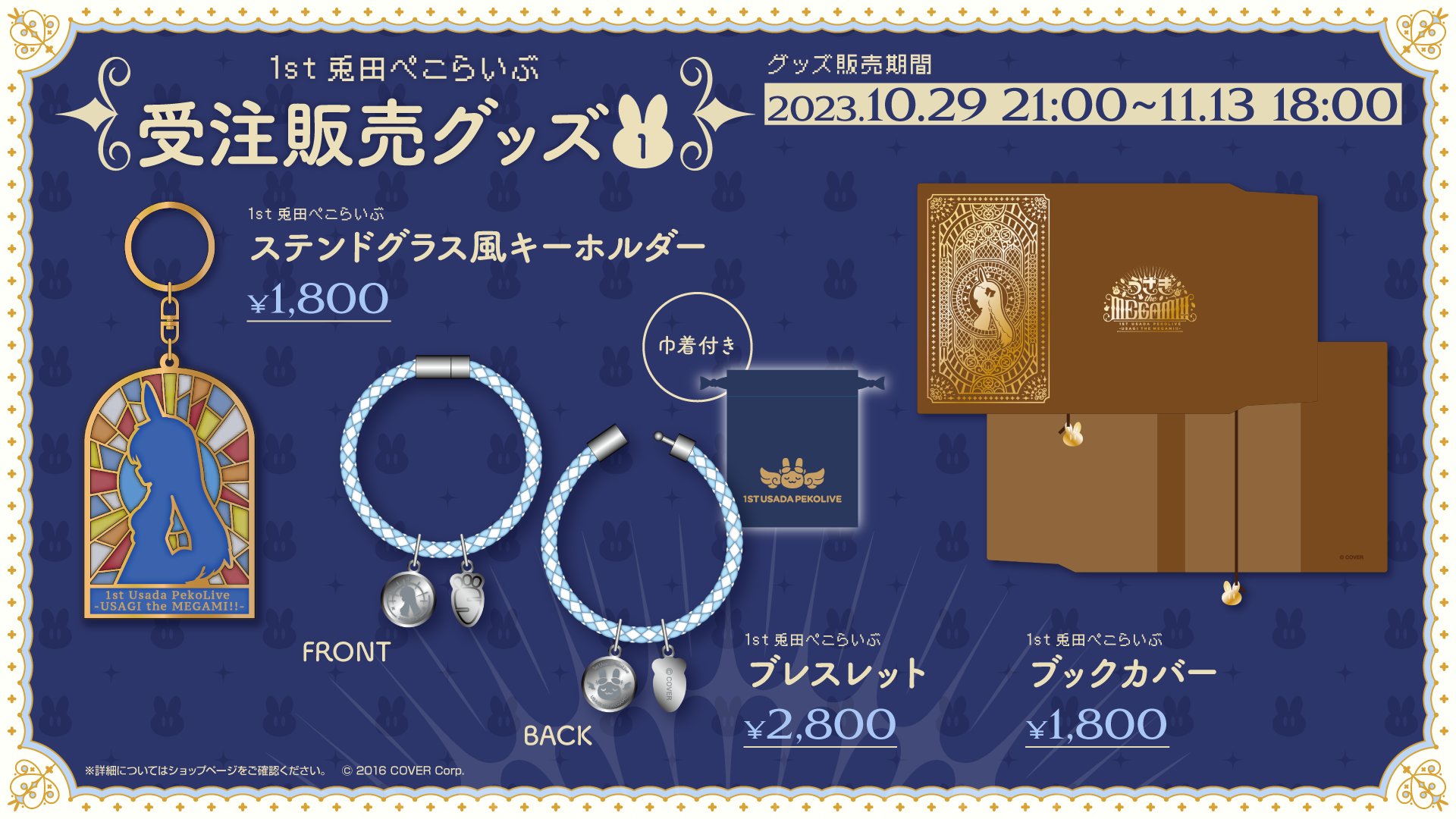 ホロライブプロダクション【公式】 on X: 