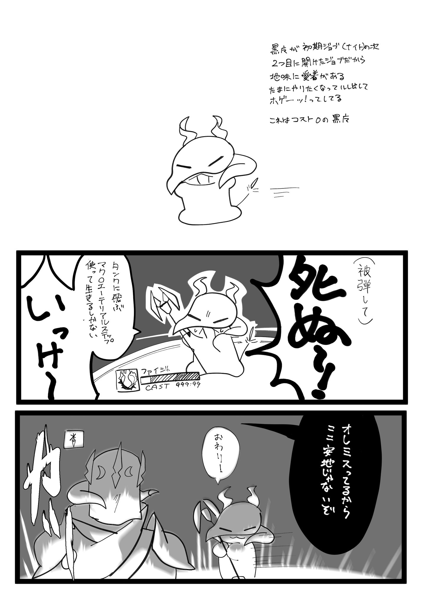 ウリ 8/16東7G-43a on X: 