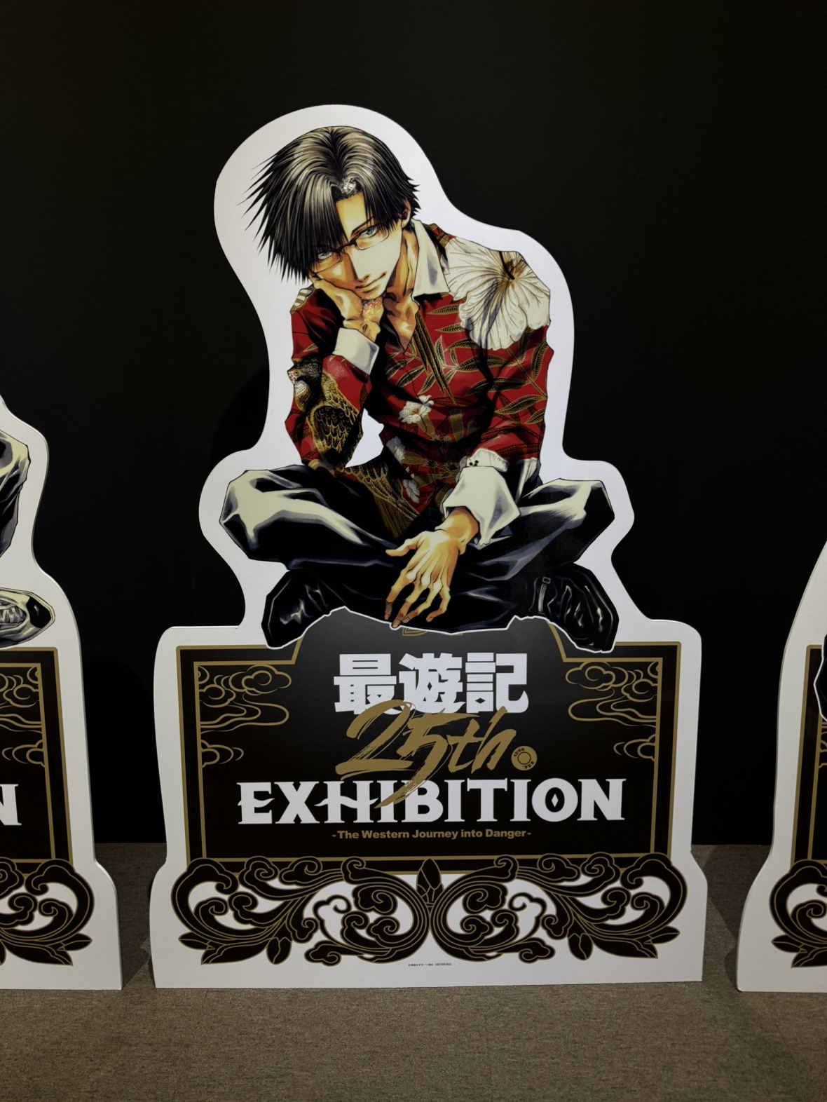 ブタさん　スキ　クワ　ストラップ　猪八戒　西遊記 ブタさん スキ クワ ストラップ 猪八戒 西遊記 西遊記(1986) 1/6