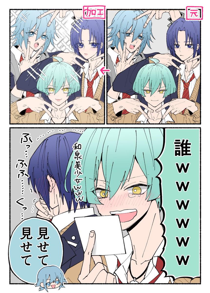 樋口🕊 tweet media