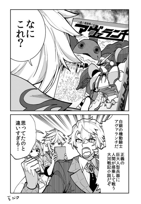 誰よりも正しくあろうとした男が、正義を学んだ本の話(2/2)  クレストリアスキット漫画17
#クレストリア #スキット漫画 