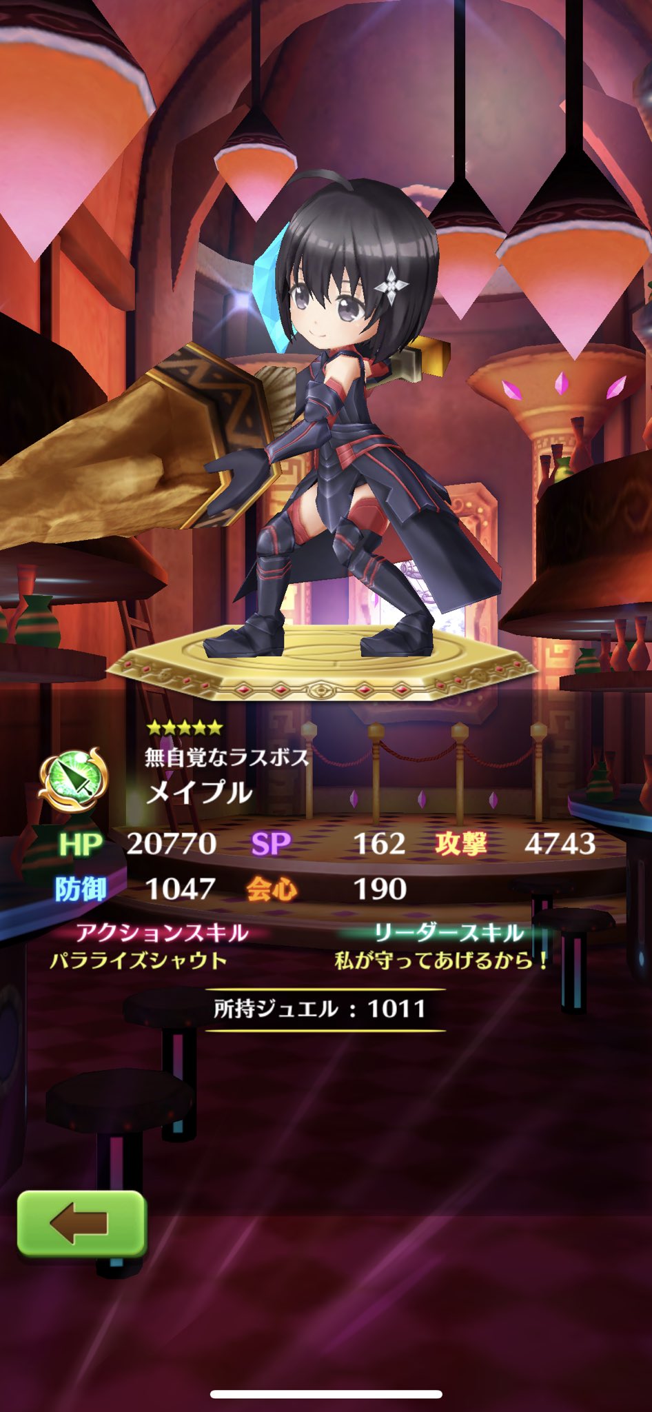 波動の上昇☆キューブ型オルゴナイトのナスカンキーホルダー③