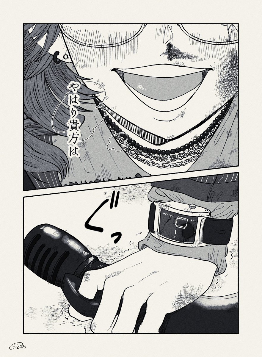 nnnnator's tweet photo. 悪魔の歌は鳴り止まない（💉+⌚️） https://t.co/huvaqOXGQj