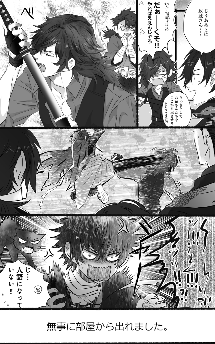 【2/2】