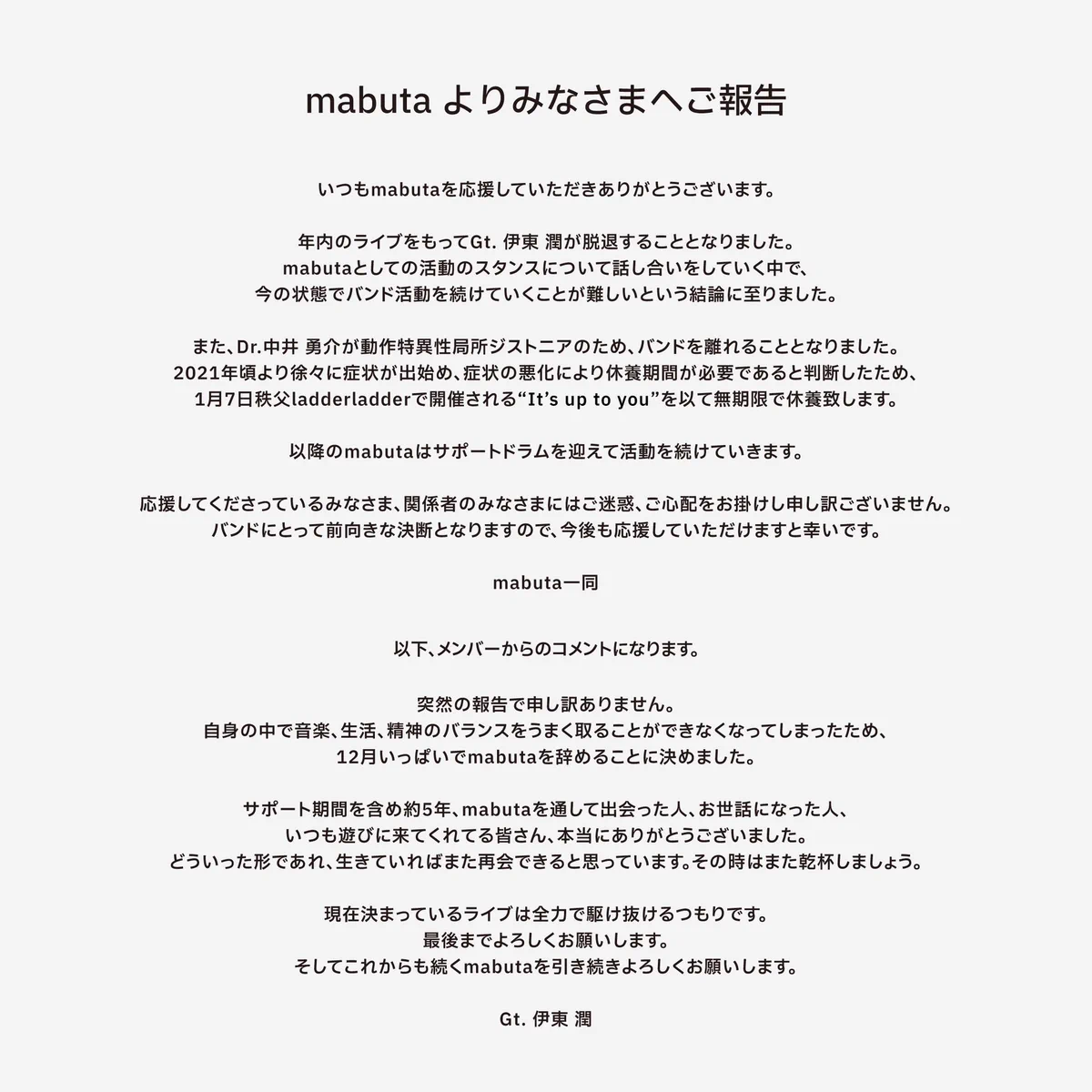 mabuta on X: 