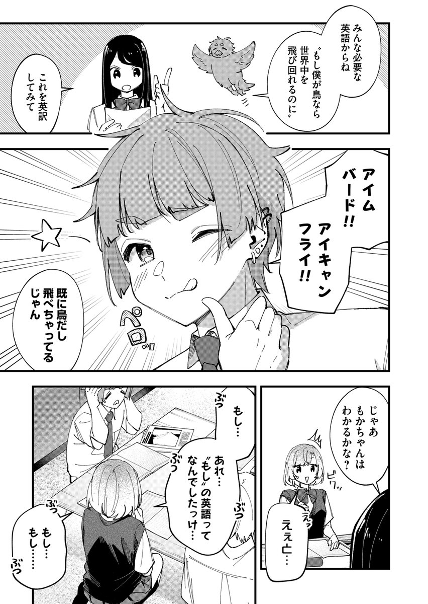 (2/3)