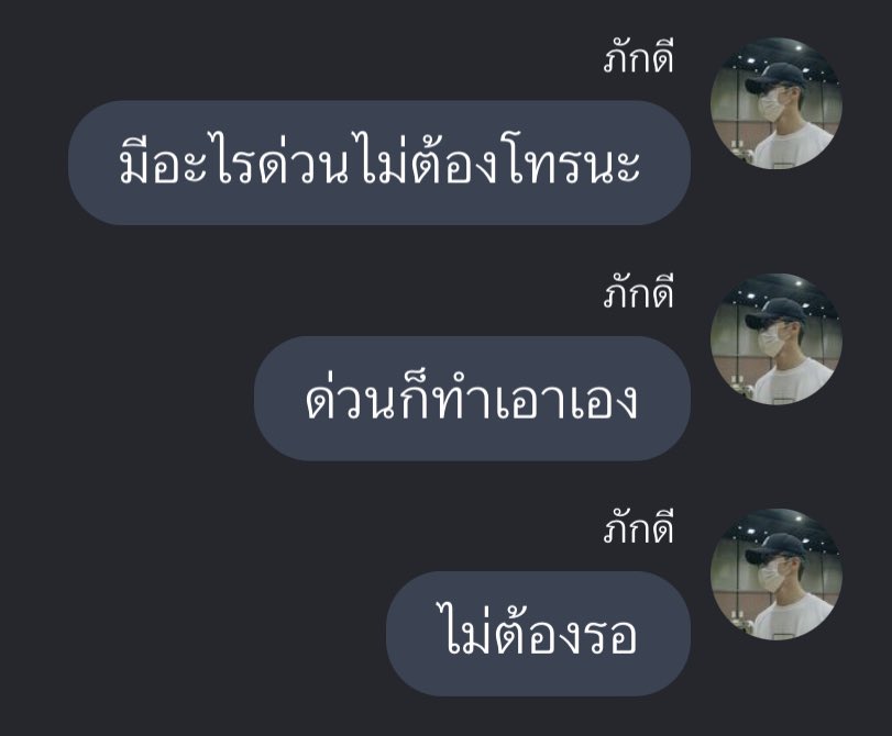 jenbiverse's tweet image. ขำ