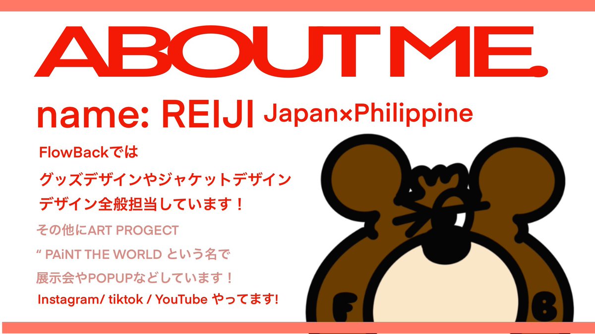 FlowBack 専用垢 Flowback - بحث / X