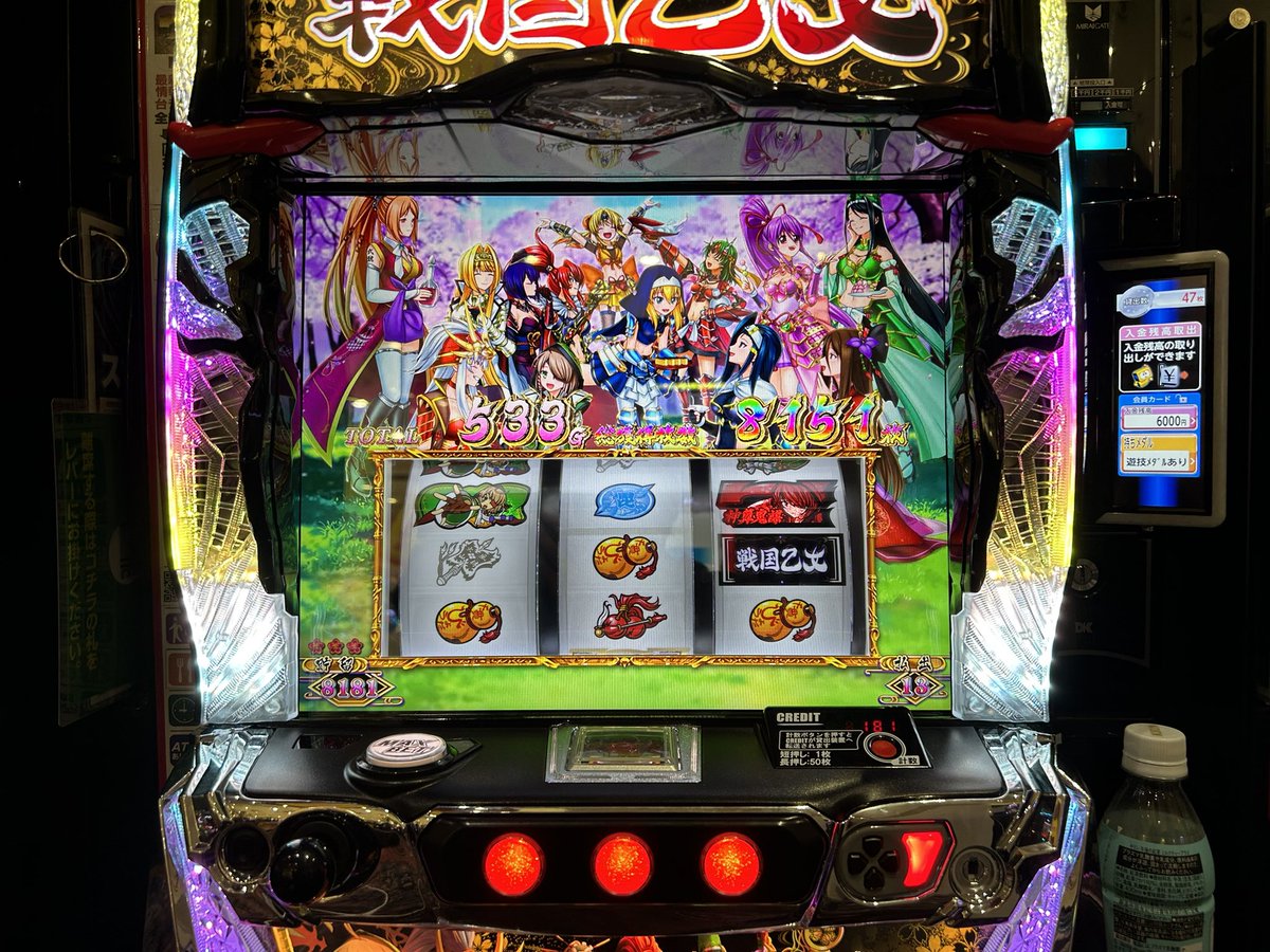 Ej45636770's tweet photo. 投資30k
回収169kごち！
戦国乙女4は一度流れ掴めると出るよね…まずは強カワループぶち込まないとだけど…🥺 https://t.co/7KIpxXmGTF