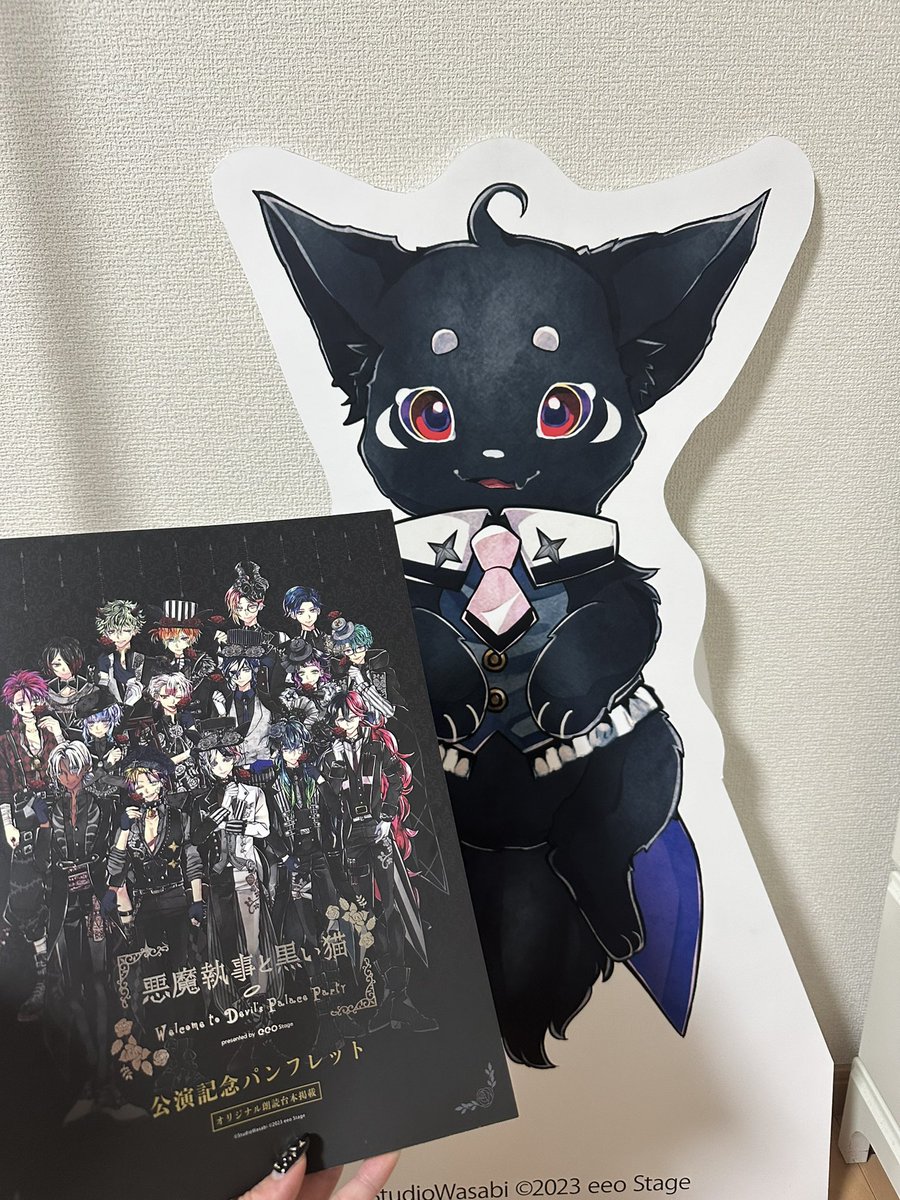 実は #あくねこparty パレスのホールにて主様をお出迎えしていたムーちゃんのパネル…井坂家にやってまいりましたー！！！👏🏻👏🏻
｢連れて帰りますか？☺️｣と声をかけていただき本当にありがとうございますっ！！
｢たくさんの主様にお写真撮ってもらったの？良かったね〜🥰｣と早速愛でております🐈‍⬛💓