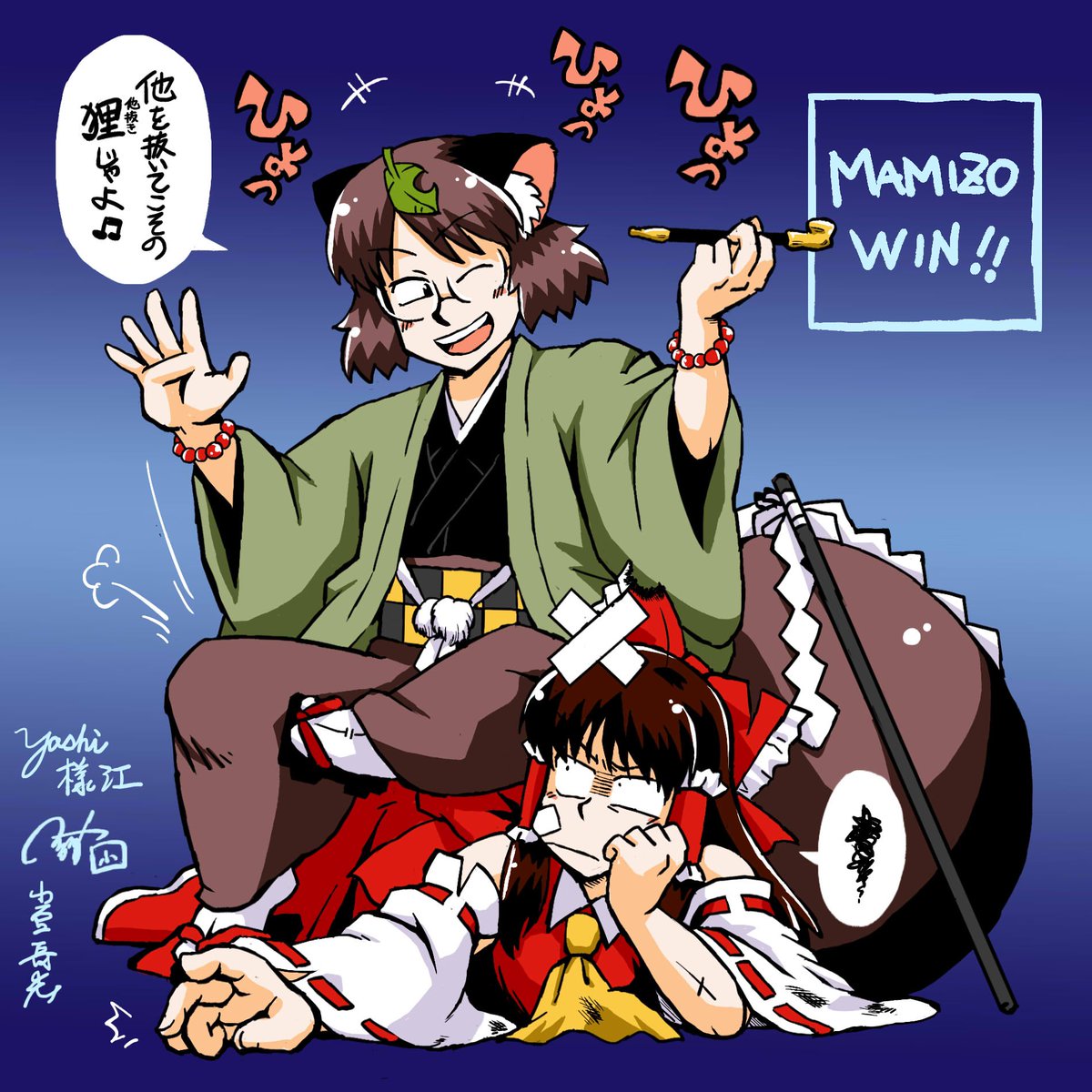公式から強制センシティブ警告受けてこの数年伸び悩んでます。東方やウマ娘描いてるのでよかったらフォロロってください
 #フォロワー1万人以下の絵師が力作を投稿してたくさんのフォローを貰うタグ 