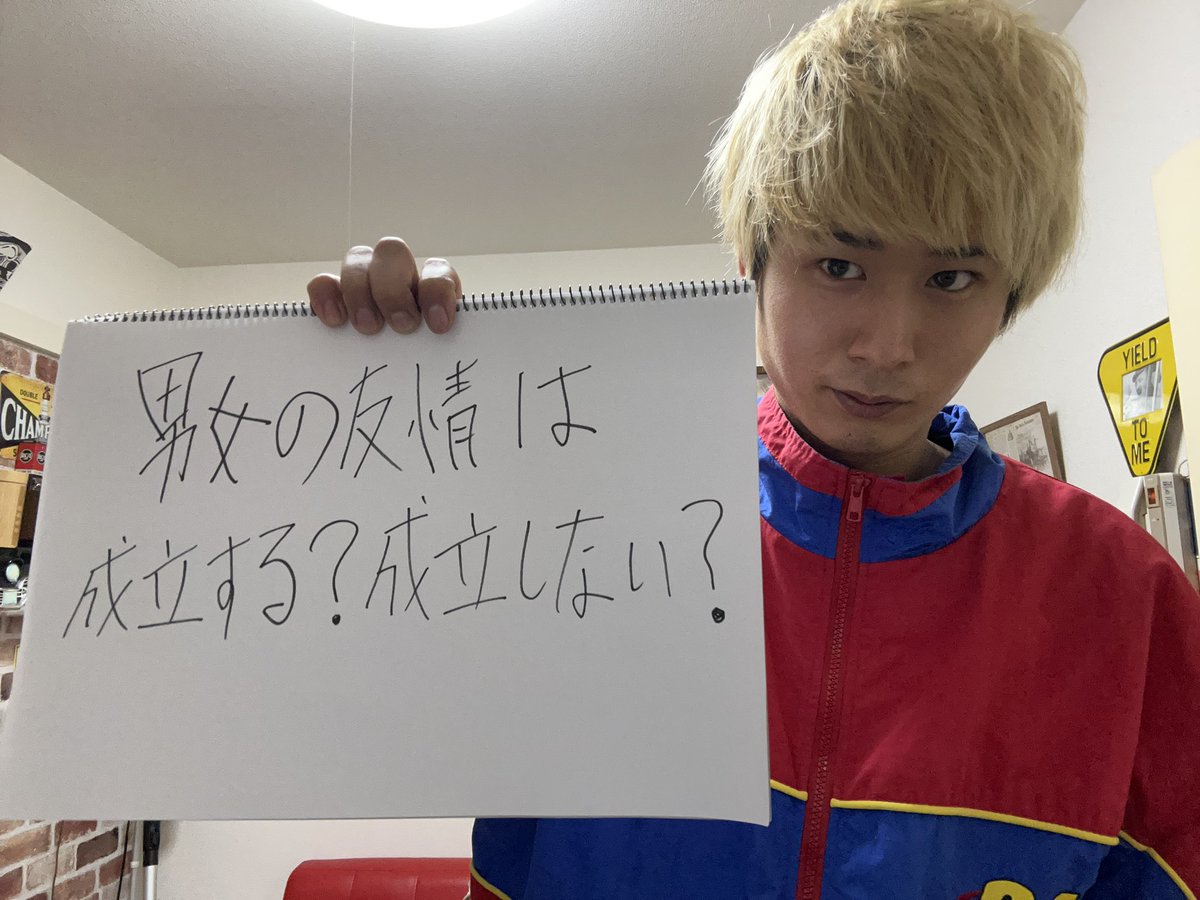 スケちゃん (@suketyandayo) / Posts / X