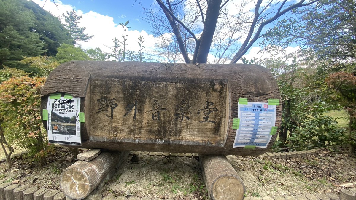 香音のお部屋 tweet media