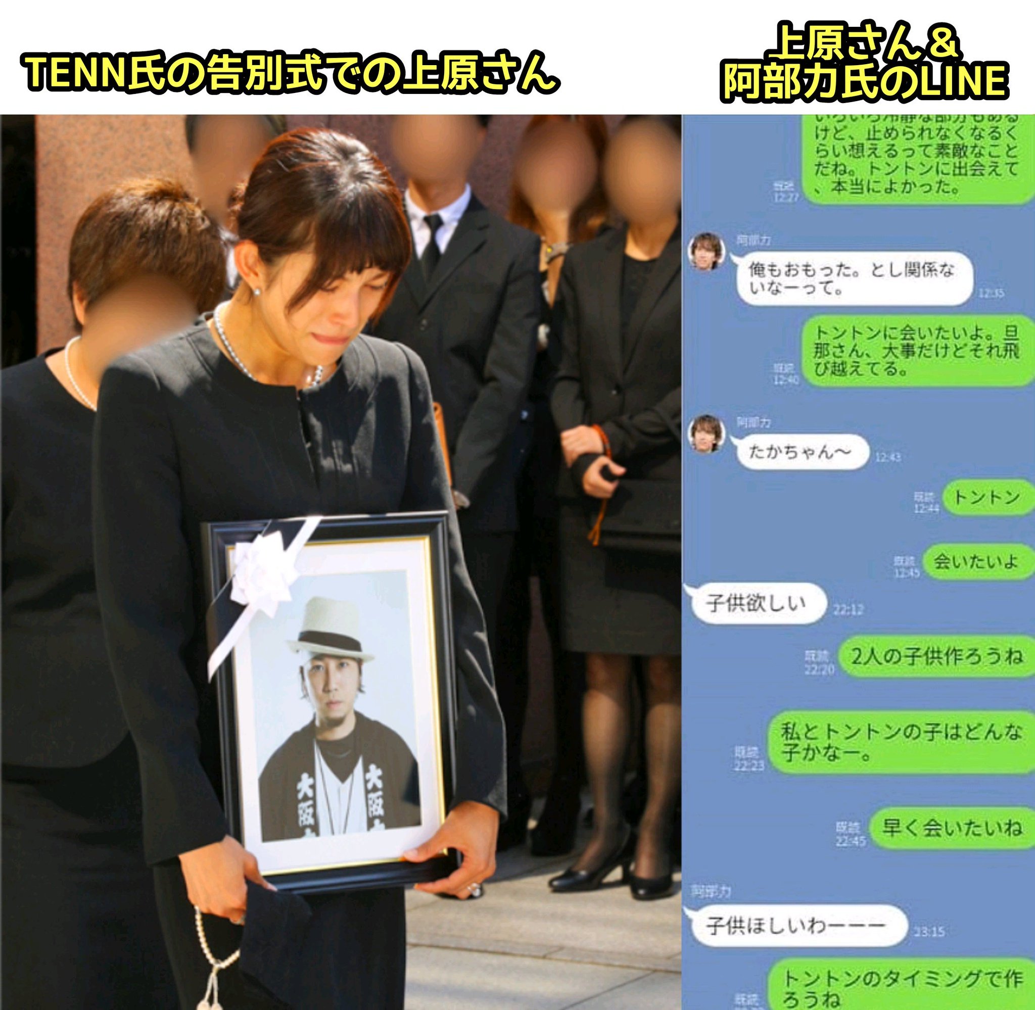 当時のメディア報道・掲載写真